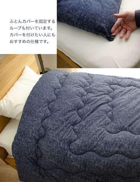 綿100％生地 デニム柄 ほこりの出にくい ボリューム 掛けふとん セミダブルサイズ 抗菌防臭わた使用 自宅で洗濯可能 170x210cm