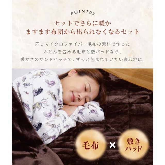 3%OFFクーポン有  あったか高密度マイクロファイバー敷きパッド クイーンサイズ 160ｘ200cm MI 敷パッド