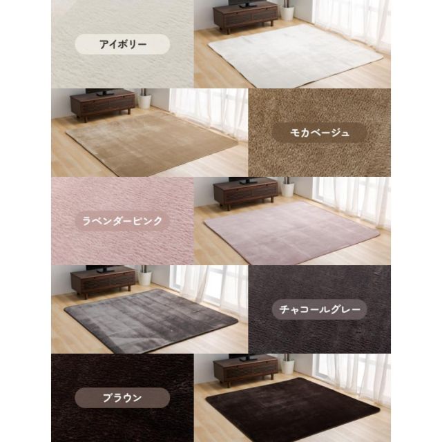 ラグマット ふわさらマイクロファイバーフランネルラグ 185×185cm 洗える 床暖房対応 ホットカーペット対応 オールシーズン MI