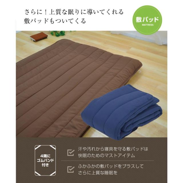 布団セット 日本製 ダブル 寝具11点セット（ボリューム掛布団 低反発チップ枕 低反発ウレタン３層敷布団 除湿シート 布団カバーセット 収納袋）