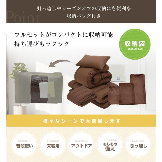 布団セット 日本製 ダブル 寝具11点セット（ボリューム掛布団 低反発チップ枕 低反発ウレタン３層敷布団 除湿シート 布団カバーセット 収納袋）