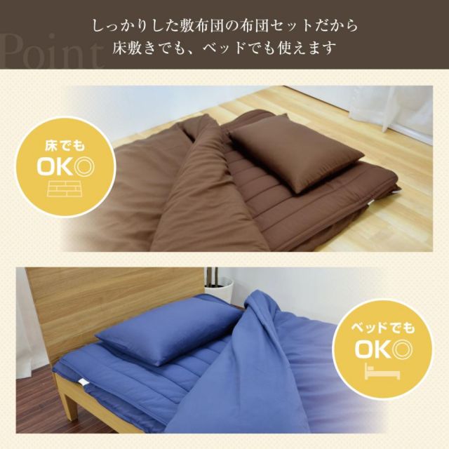 布団セット 日本製 ダブル 寝具11点セット（ボリューム掛布団 低反発チップ枕 低反発ウレタン３層敷布団 除湿シート 布団カバーセット 収納袋）
