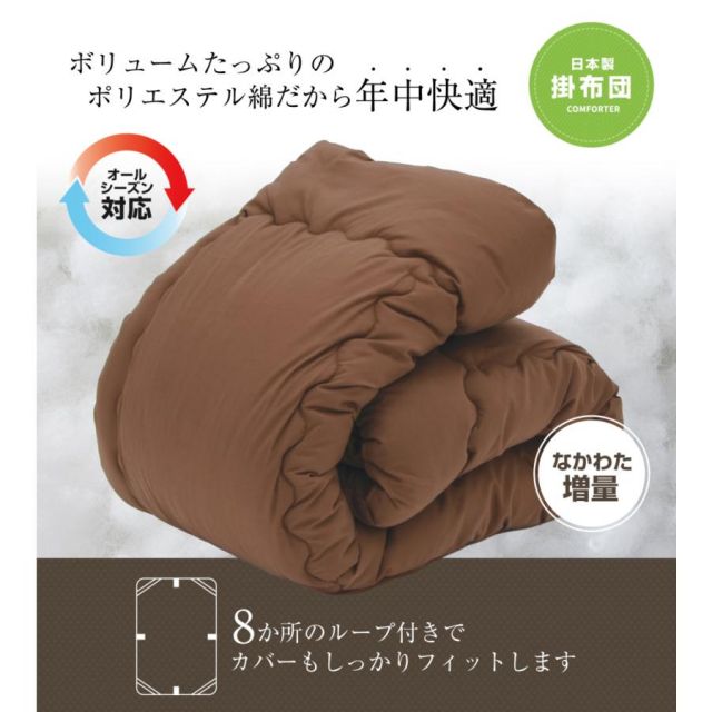 布団セット 日本製 ダブル 寝具11点セット（ボリューム掛布団 低反発チップ枕 低反発ウレタン３層敷布団 除湿シート 布団カバーセット 収納袋）
