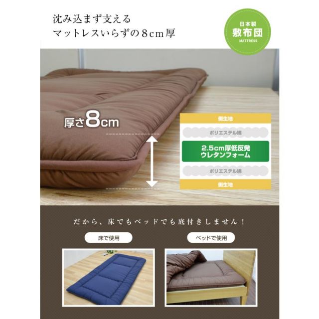 布団セット 日本製 ダブル 寝具11点セット（ボリューム掛布団 低反発チップ枕 低反発ウレタン３層敷布団 除湿シート 布団カバーセット 収納袋）