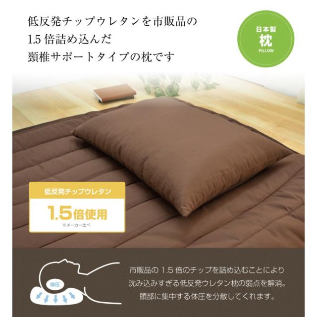 布団セット 日本製 ダブル 寝具11点セット（ボリューム掛布団 低反発チップ枕 低反発ウレタン３層敷布団 除湿シート 布団カバーセット 収納袋）