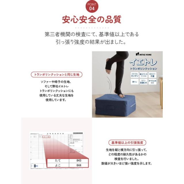 掛け布団を入れてクッションとして使える ふとん収納袋（布団収納袋） 50X60X28cmかけ布団がクッションになる映えるふとん収納袋 MI