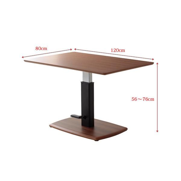 スーパSALE10倍＆4時間限定10％OFF タスラ　ウォールナットカラーのセンターテーブル幅１２０cm
