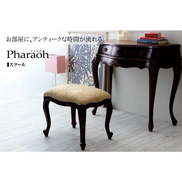 スーパSALE10倍＆4時間限定10％OFF 手彫りアンティークチェア　スツール　ファラオ