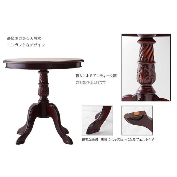スーパSALE10倍＆4時間限定10％OFF フォルン　テーブル　ロココ調　円テーブル　直径60cm