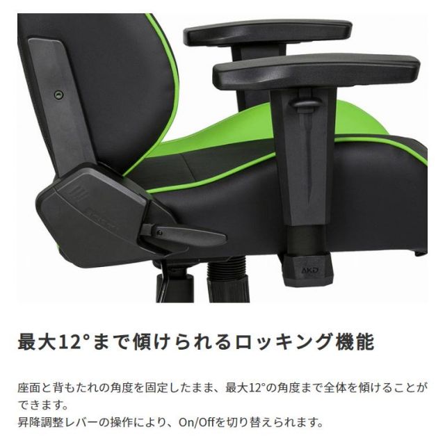 スーパSALE10倍＆4時間限定10％OFF AKRacing　ゲーミングチェア　NitroV2