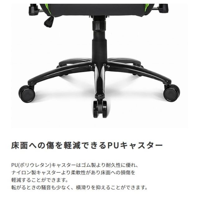 スーパSALE10倍＆4時間限定10％OFF AKRacing　ゲーミングチェア　NitroV2