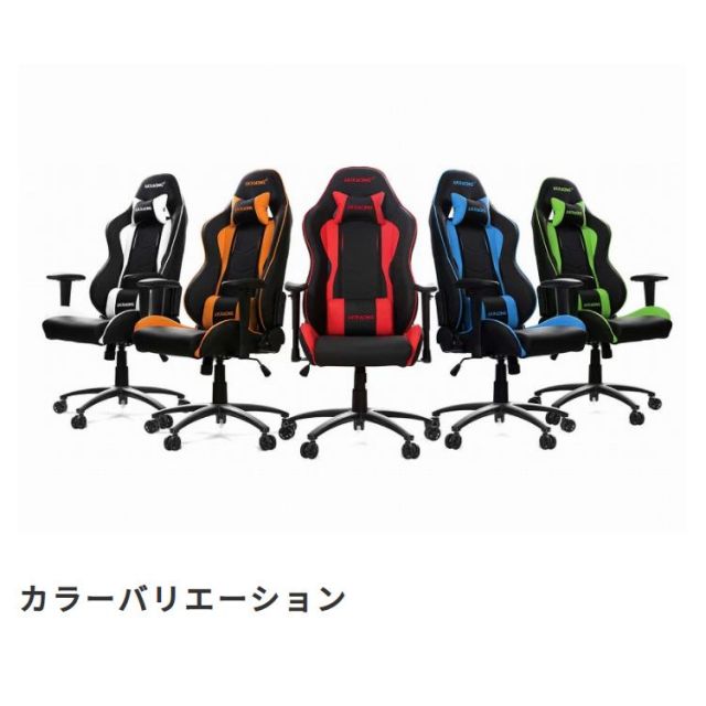 スーパSALE10倍＆4時間限定10％OFF AKRacing　ゲーミングチェア　NitroV2