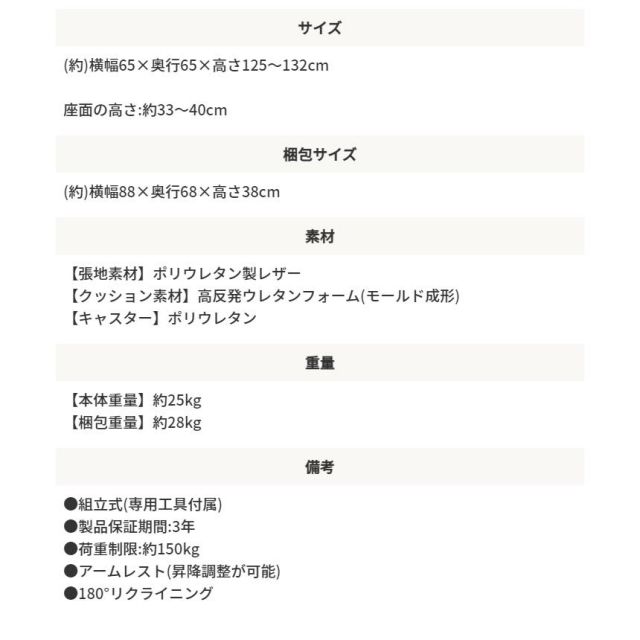 スーパSALE10倍＆4時間限定10％OFF AKRacing　ゲーミングチェア　NitroV2