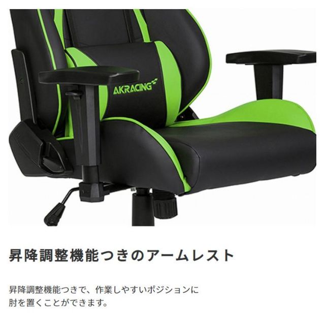 スーパSALE10倍＆4時間限定10％OFF AKRacing　ゲーミングチェア　NitroV2
