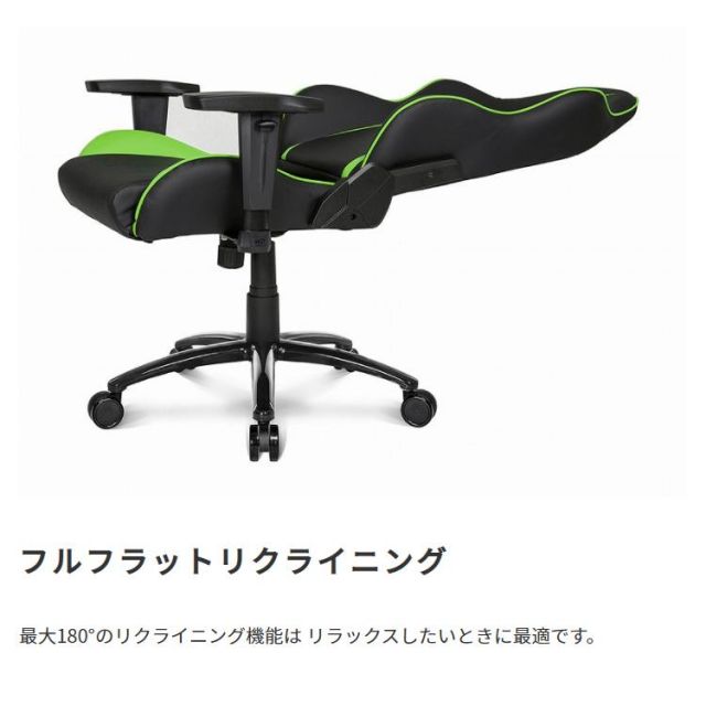 スーパSALE10倍＆4時間限定10％OFF AKRacing　ゲーミングチェア　NitroV2