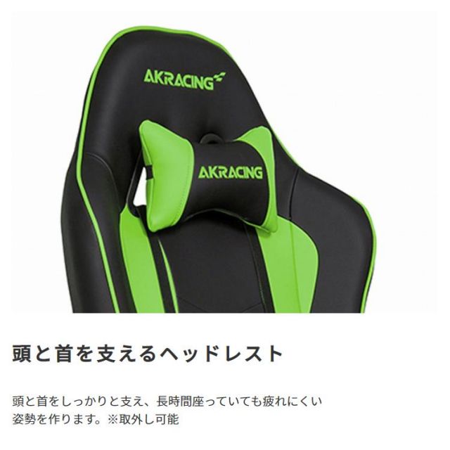 スーパSALE10倍＆4時間限定10％OFF AKRacing　ゲーミングチェア　NitroV2