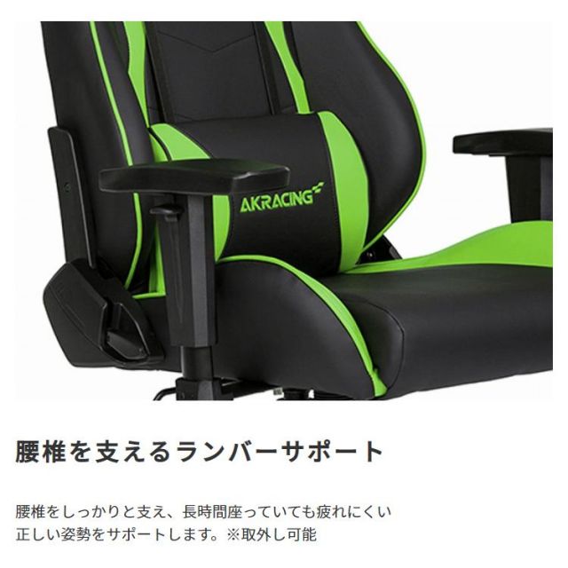 スーパSALE10倍＆4時間限定10％OFF AKRacing　ゲーミングチェア　NitroV2