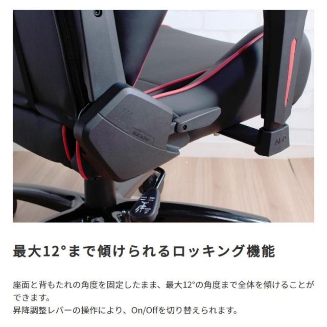 スーパSALE10倍＆4時間限定10％OFF AKRacing　ゲーミングチェア　Overture
