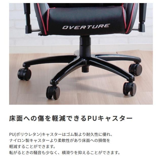 スーパSALE10倍＆4時間限定10％OFF AKRacing　ゲーミングチェア　Overture