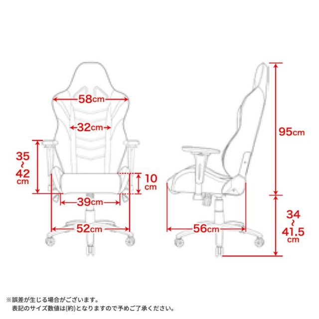 スーパSALE10倍＆4時間限定10％OFF AKRacing　ゲーミングチェア　Overture