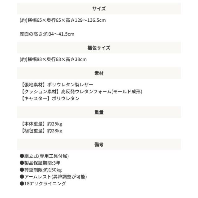 スーパSALE10倍＆4時間限定10％OFF AKRacing　ゲーミングチェア　Overture