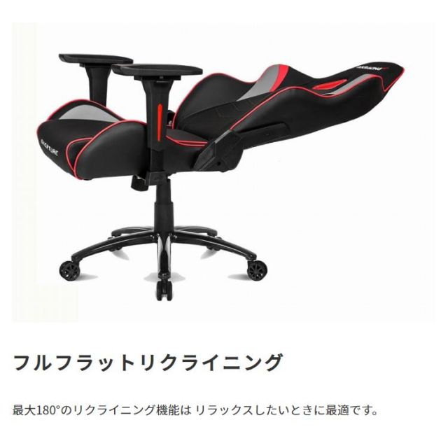 スーパSALE10倍＆4時間限定10％OFF AKRacing　ゲーミングチェア　Overture