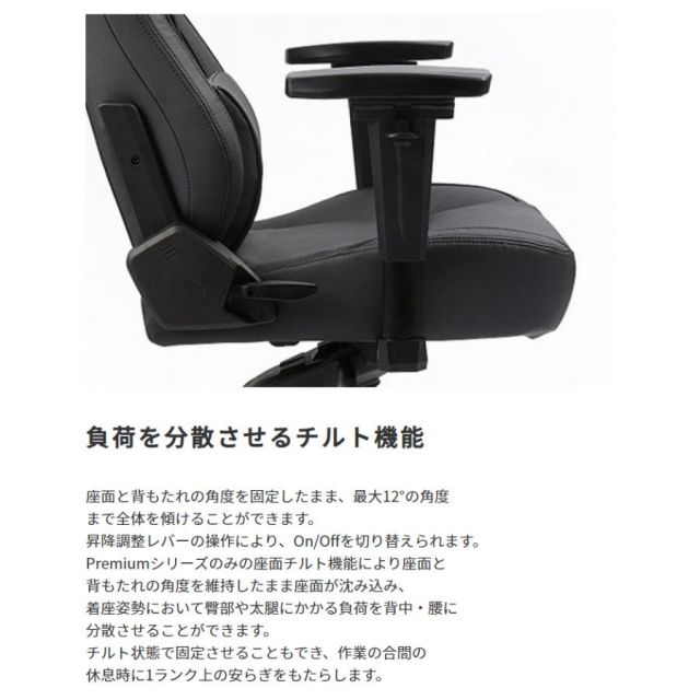 スーパSALE10倍＆4時間限定10％OFF AKRacing　ゲーミングチェア　PremiumMonarca（モナルカ）