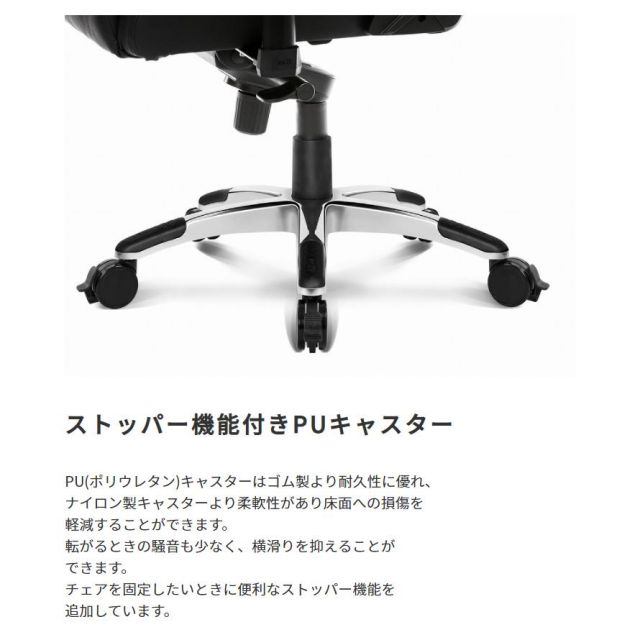 スーパSALE10倍＆4時間限定10％OFF AKRacing　ゲーミングチェア　PremiumMonarca（モナルカ）