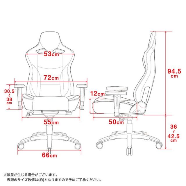 スーパSALE10倍＆4時間限定10％OFF AKRacing　ゲーミングチェア　PremiumMonarca（モナルカ）