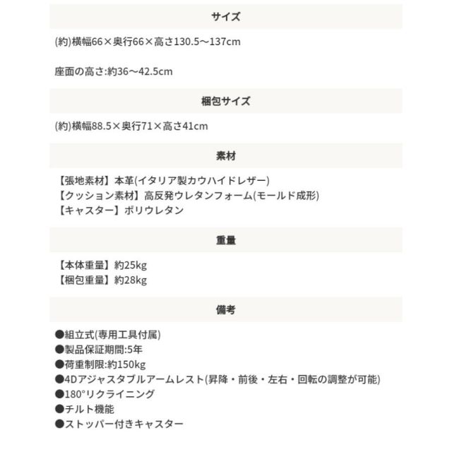 スーパSALE10倍＆4時間限定10％OFF AKRacing　ゲーミングチェア　PremiumMonarca（モナルカ）