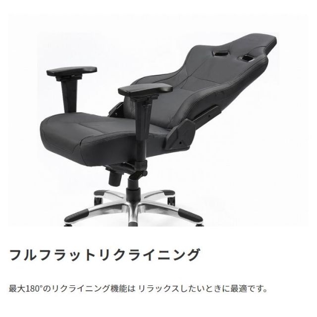 スーパSALE10倍＆4時間限定10％OFF AKRacing　ゲーミングチェア　PremiumMonarca（モナルカ）