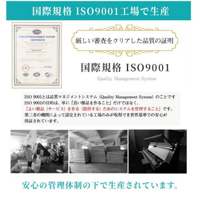 スーパSALE10倍＆4時間限定10％OFF MOAS モアス ブラックマットレスセット（かため） セミシングルサイズ