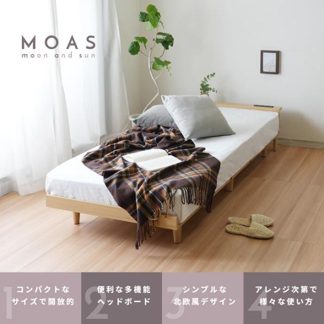スーパSALE10倍＆4時間限定10％OFF MOAS モアス グレーマットレスセット （やわらかめ） セミシングルサイズ