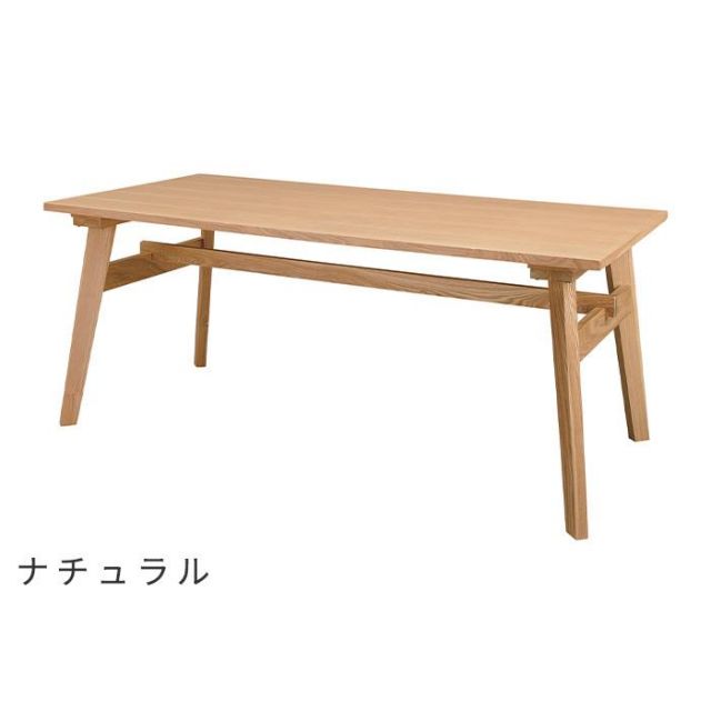 スーパSALE10倍＆4時間限定10％OFF Mod モッド アッシュ材がやさしいダイニングテーブル