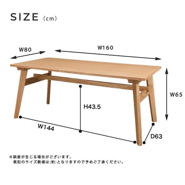 スーパSALE10倍＆4時間限定10％OFF Mod モッド アッシュ材がやさしいダイニングテーブル