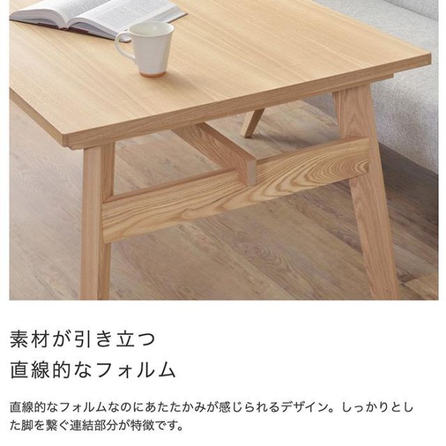 スーパSALE10倍＆4時間限定10％OFF Mod モッド アッシュ材がやさしいダイニングテーブル