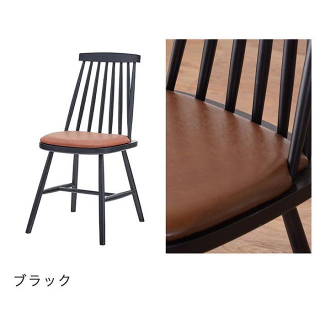 スーパSALE10倍＆4時間限定10％OFF 天然木 デザインチェア / ウィンザーチェア ソフトレザー座面付き
