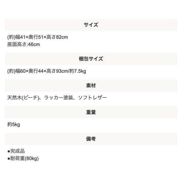 スーパSALE10倍＆4時間限定10％OFF 天然木 デザインチェア / ウィンザーチェア ソフトレザー座面付き