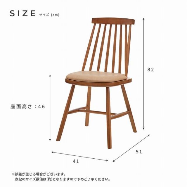 スーパSALE10倍＆4時間限定10％OFF 天然木 デザインチェア / ウィンザーチェア ソフトレザー座面付き