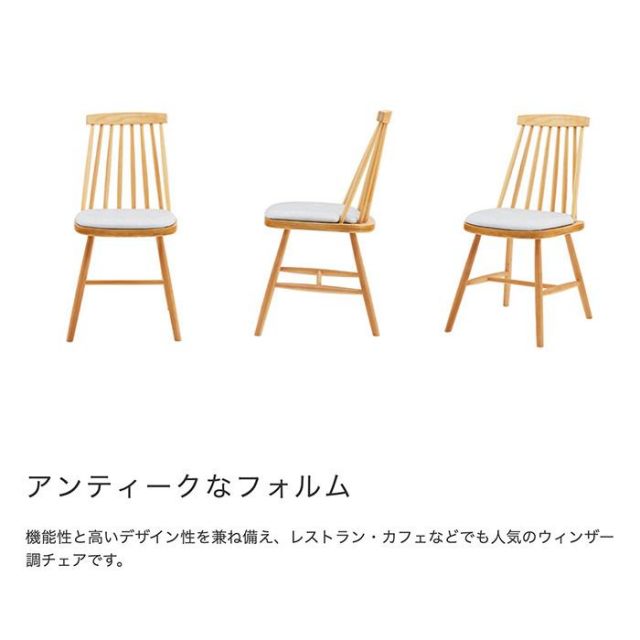 スーパSALE10倍＆4時間限定10％OFF 天然木 デザインチェア / ウィンザーチェア ソフトレザー座面付き