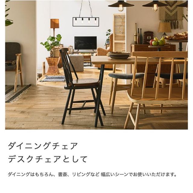 スーパSALE10倍＆4時間限定10％OFF 天然木 デザインチェア / ウィンザーチェア ソフトレザー座面付き