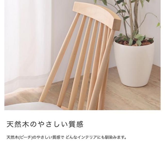 スーパSALE10倍＆4時間限定10％OFF 天然木 デザインチェア / ウィンザーチェア ソフトレザー座面付き