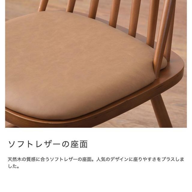 スーパSALE10倍＆4時間限定10％OFF 天然木 デザインチェア / ウィンザーチェア ソフトレザー座面付き