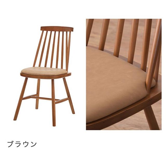 スーパSALE10倍＆4時間限定10％OFF 天然木 デザインチェア / ウィンザーチェア ソフトレザー座面付き