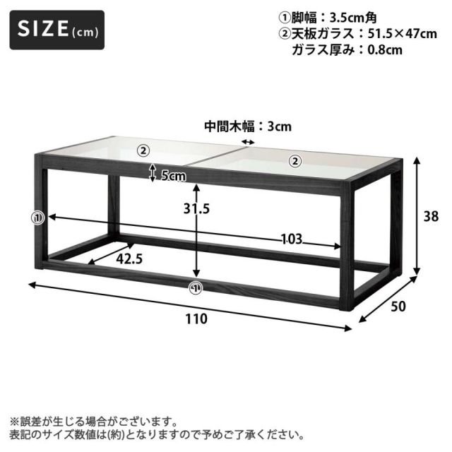 スーパSALE10倍＆4時間限定10％OFF 天然木フレーム　ガラステーブル　ブラック（強化ガラス使用）