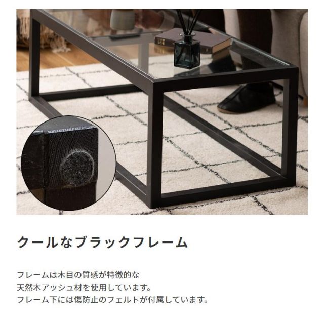 スーパSALE10倍＆4時間限定10％OFF 天然木フレーム　ガラステーブル　ブラック（強化ガラス使用）