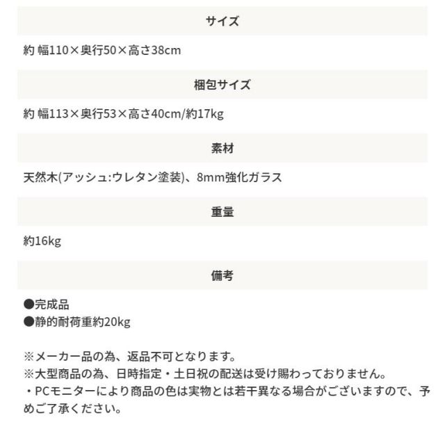 スーパSALE10倍＆4時間限定10％OFF 天然木フレーム　ガラステーブル　ブラック（強化ガラス使用）