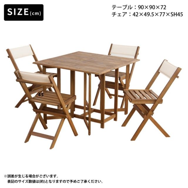 スーパSALE10倍＆4時間限定10％OFF コンパクトに収納できるクリコ  CRICO  天然木 折りたたみ テーブル 5点セット