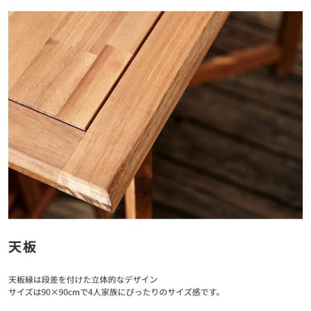 スーパSALE10倍＆4時間限定10％OFF コンパクトに収納できるクリコ  CRICO  天然木 折りたたみ テーブル 5点セット