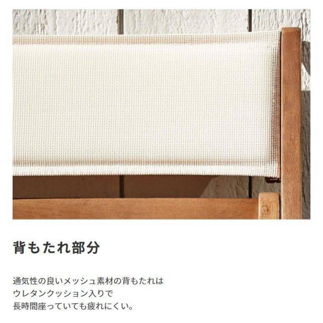スーパSALE10倍＆4時間限定10％OFF コンパクトに収納できるクリコ  CRICO  天然木 折りたたみ テーブル 5点セット